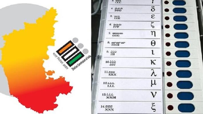 Karnataka HC Bags Best EVM manage Award 2019 during Elections Karnataka HC Bags Best EVM manage Award 2019 during Elections