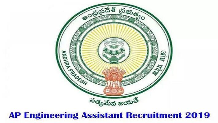 andhrapradesh released grama sachivalayam recruitment 2020 notification for engineering assistant posts andhrapradesh released grama sachivalayam recruitment 2020 notification for engineering assistant posts