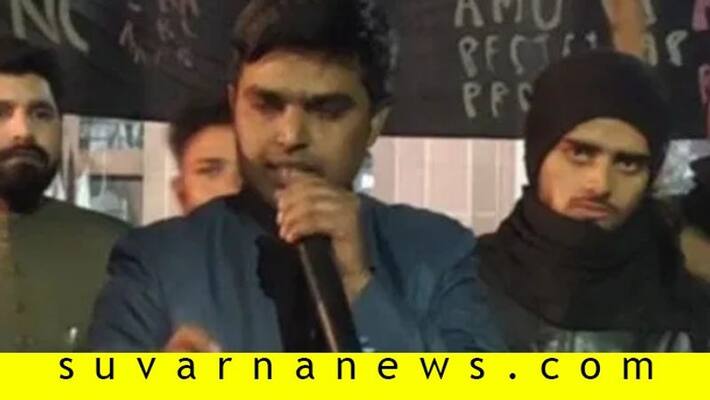 'Can destroy anything if we want to says Former AMU student union president Faizul Hasan Over CAA 'Can destroy anything if we want to says Former AMU student union president Faizul Hasan Over CAA