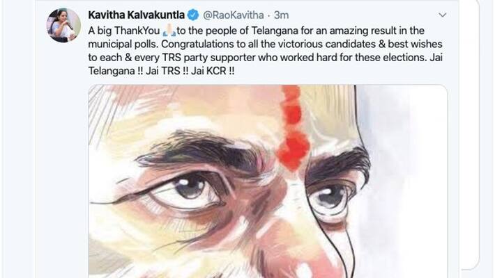 harish rao kavitha comments on muncipa result harish rao kavitha comments on muncipa result