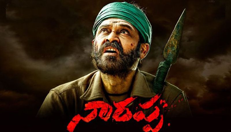 కథేంటి
ఎనభైల్లో అనంతపురం ప్రాంతం ఓ మారుమూల పల్లెలో జరిగే ఈ కథ ఇది. అక్కడ ఊరవతల చిన్న గుడిసెలో భార్య సుందరమ్మ(ప్రియమణి), ముగ్గురు పిల్లలు.. మునికన్నా(కార్తీక్ రత్నం), సిన్నబ్బ(రాఖీ), బుజ్జమ్మ(చిత్ర) , బావ బసవయ్య(రాజీవ్ కనకాల)లతో ప్రశాంతంగా జీవితం గడుపుతూ ఉంటాడు నారప్ప(వెంకటేష్). ఎదుటివారు రెచ్చగొట్టినా ఎలాంటి గొడవలకు వెళ్లడు.అతనికో మూడు ఎకరాల పొలం ఉంటుంది. దానిపై ఆ ఊరి భూస్వామి, ఊరి పెద్ద పండు స్వామి (ఆడుకాలం నరేన్) కన్నేస్తాడు.