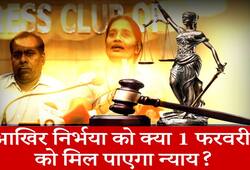 Will Nirbhaya and his family will get justice on 1st February