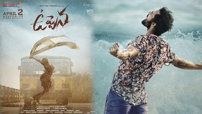 Uppena continues to garner high TV viewership jsp Uppena continues to garner high TV viewership jsp