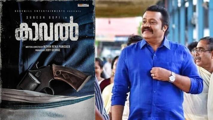 suresh gopi starring kaval starts rolling suresh gopi starring kaval starts rolling