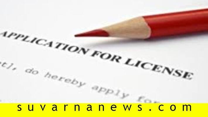 Business license to be given online in bangalore Business license to be given online in bangalore