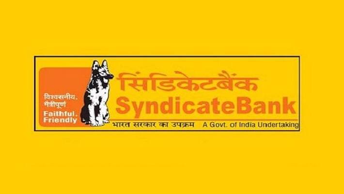 50 Crore Accused of fraud Case Register Against Syndicate Bank 50 Crore Accused of fraud Case Register Against Syndicate Bank