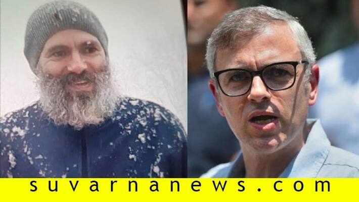 Could not recognise Omar Abdullah in this picture tweets Mamata Banerjee about detained former Jammu Kashmir CM Could not recognise Omar Abdullah in this picture tweets Mamata Banerjee about detained former Jammu Kashmir CM