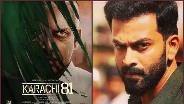 Prithviraj's Karachi 81 Spy movie Prithviraj's Karachi 81 Spy movie