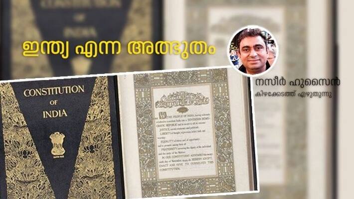 nazeer hussain kizhakkedath writes on republic day nazeer hussain kizhakkedath writes on republic day