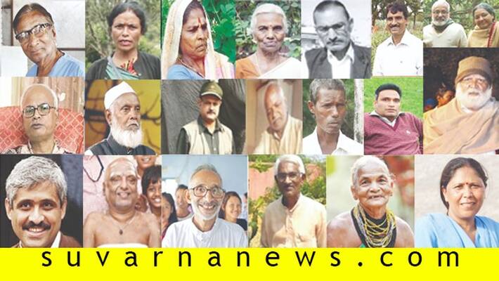Unknown Achievers Of India To Be Felicitated With Padma Awards 2020 Unknown Achievers Of India To Be Felicitated With Padma Awards 2020