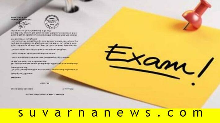 Principle's letter to parent before exam starts Viral on social media Principle's letter to parent before exam starts Viral on social media