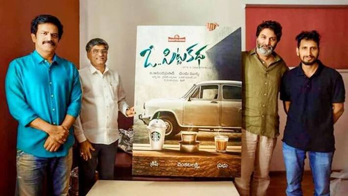 O Pitta Katha Poster Launched By Director Trivikram O Pitta Katha Poster Launched By Director Trivikram