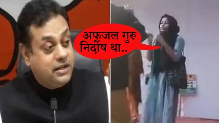 Sambit Patra tweeted video of another girl after Sharjeel Imam kpn Sambit Patra tweeted video of another girl after Sharjeel Imam kpn