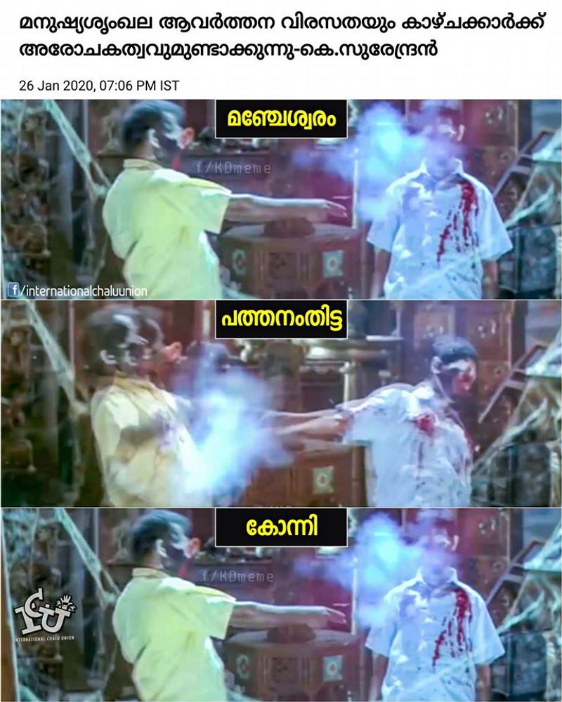 troll against k surendran facebook post on kerala human chain protest constitution
