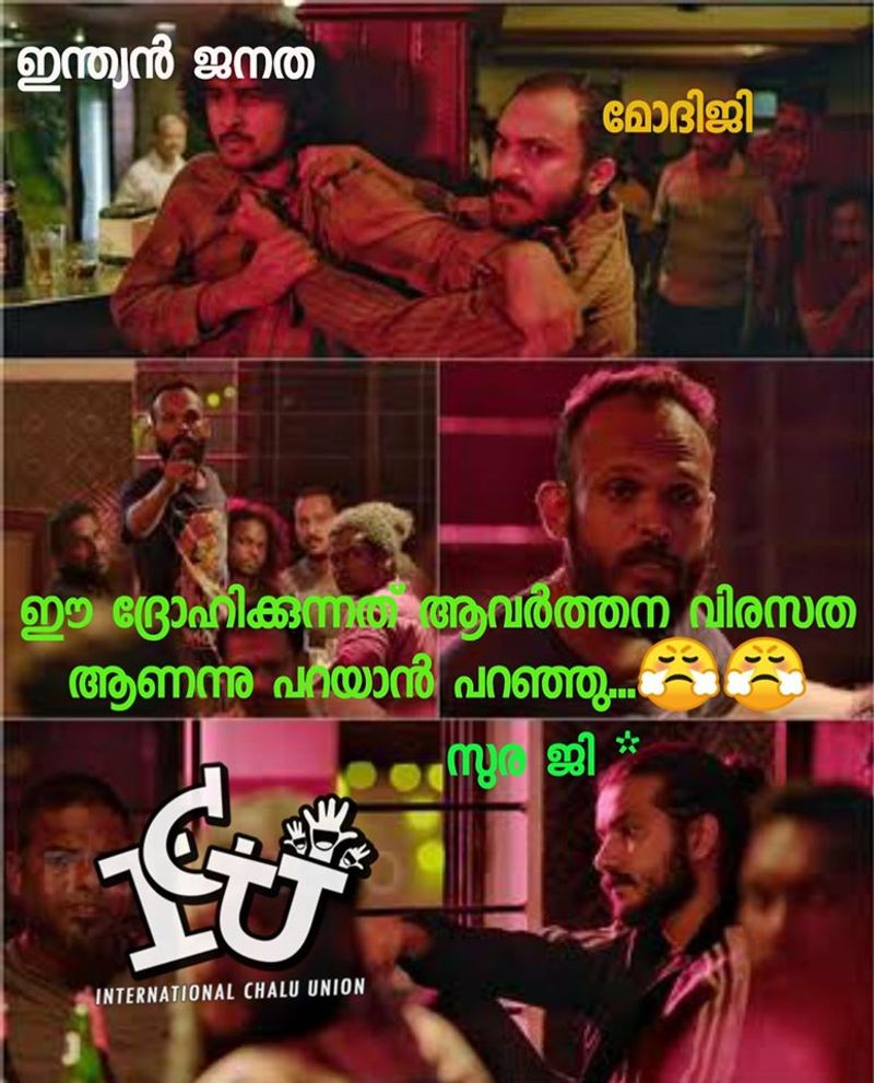 troll against k surendran facebook post on kerala human chain protest constitution