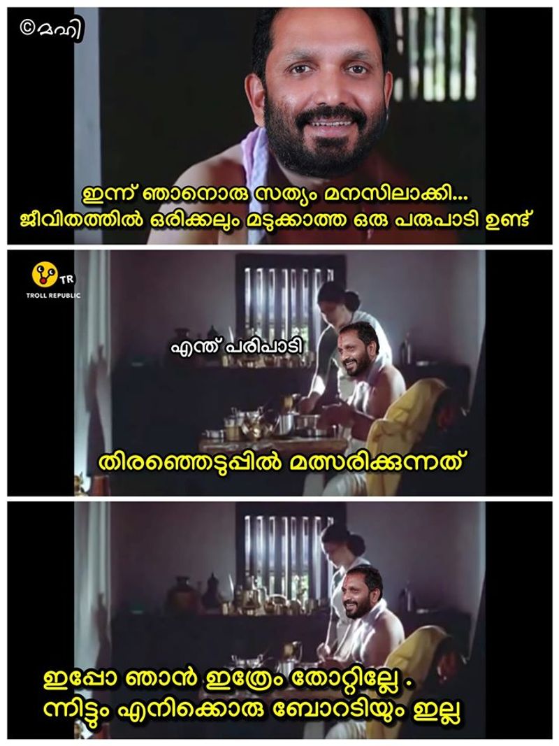 troll against k surendran facebook post on kerala human chain protest constitution