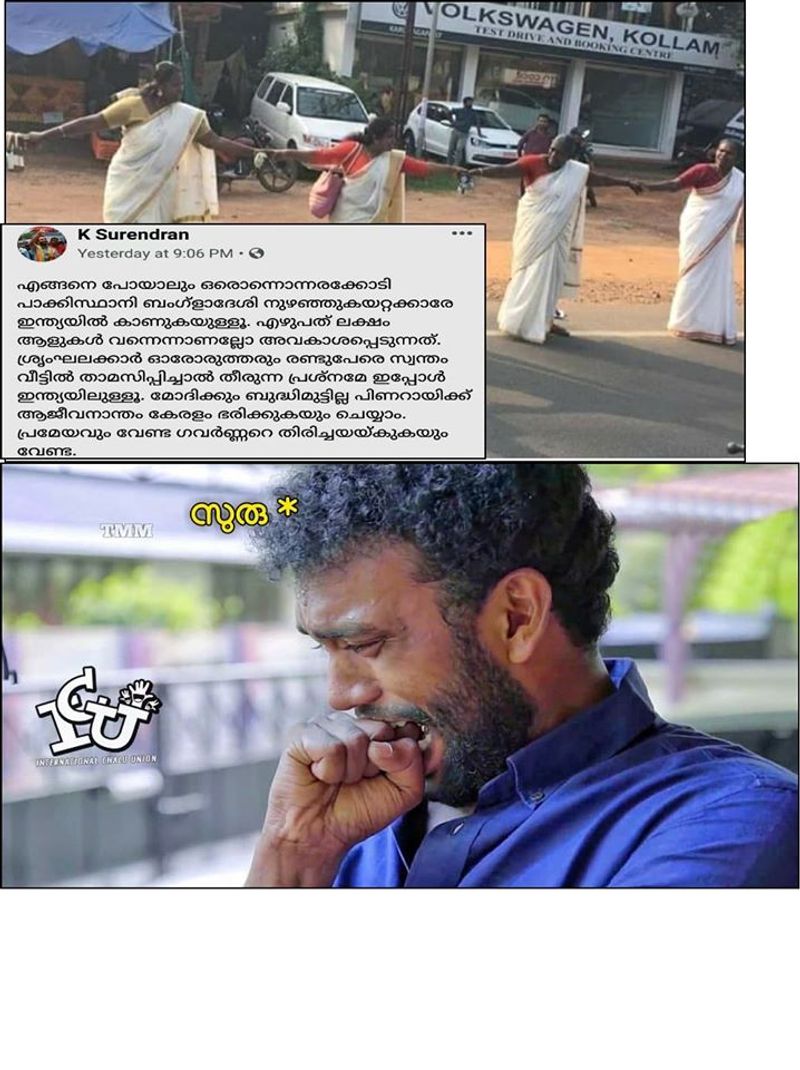 troll against k surendran facebook post on kerala human chain protest constitution