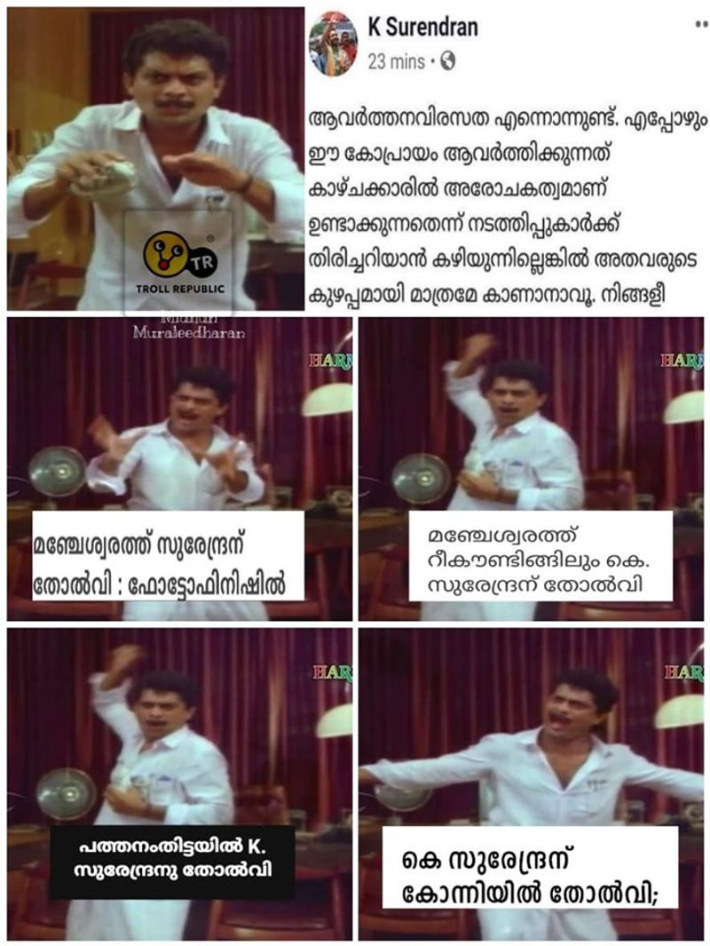 troll against k surendran facebook post on kerala human chain protest constitution