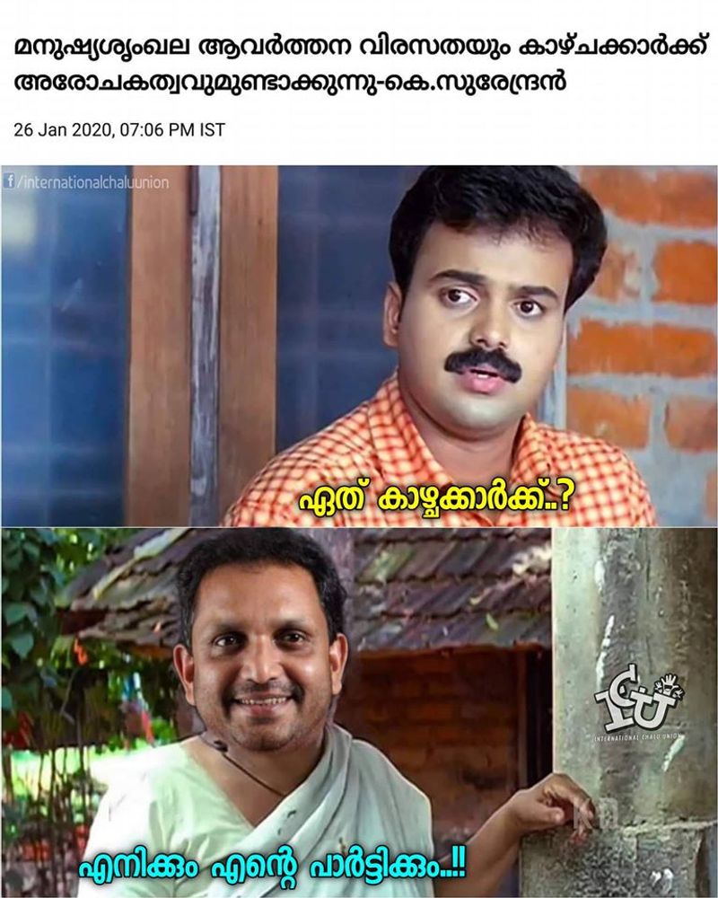 troll against k surendran facebook post on kerala human chain protest constitution