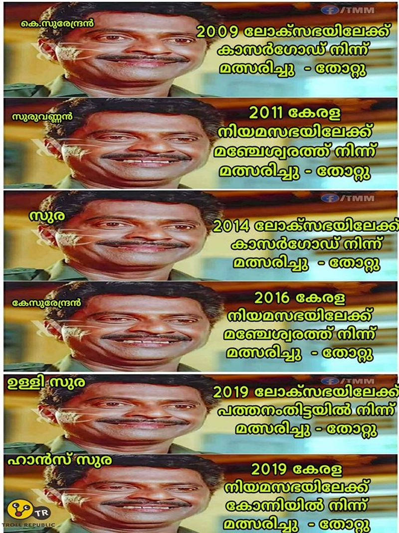 troll against k surendran facebook post on kerala human chain protest constitution