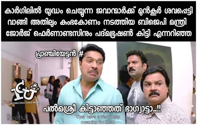 troll against k surendran facebook post on kerala human chain protest constitution