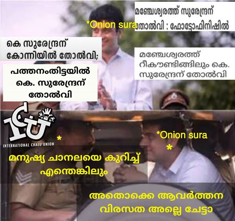 troll against k surendran facebook post on kerala human chain protest constitution