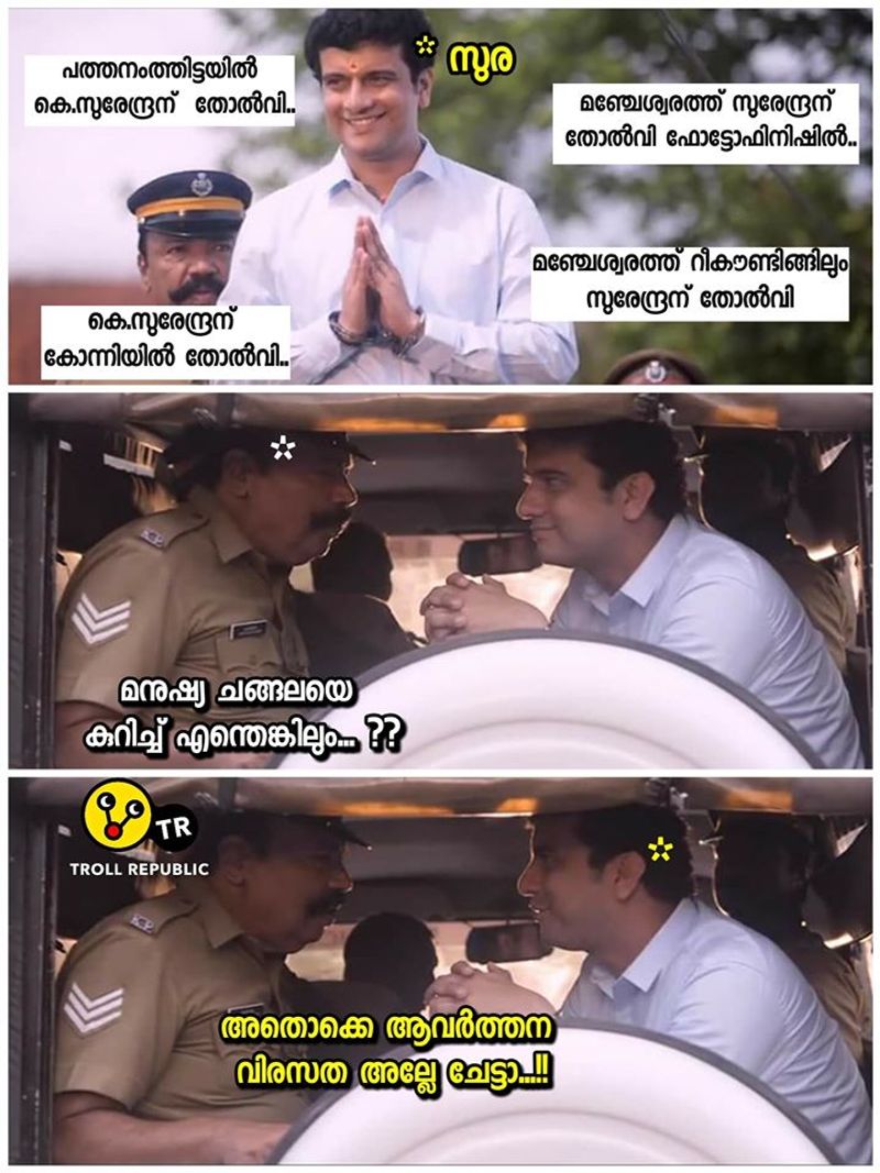 troll against k surendran facebook post on kerala human chain protest constitution