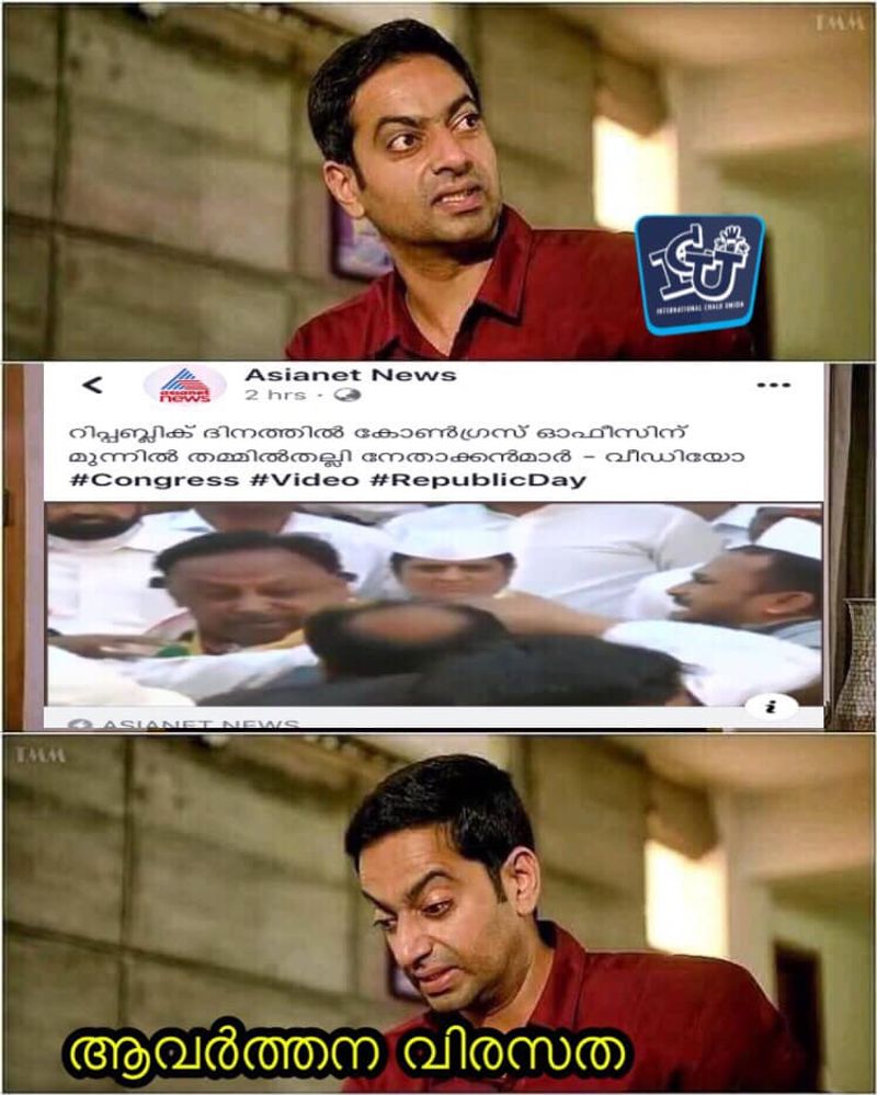troll against k surendran facebook post on kerala human chain protest constitution