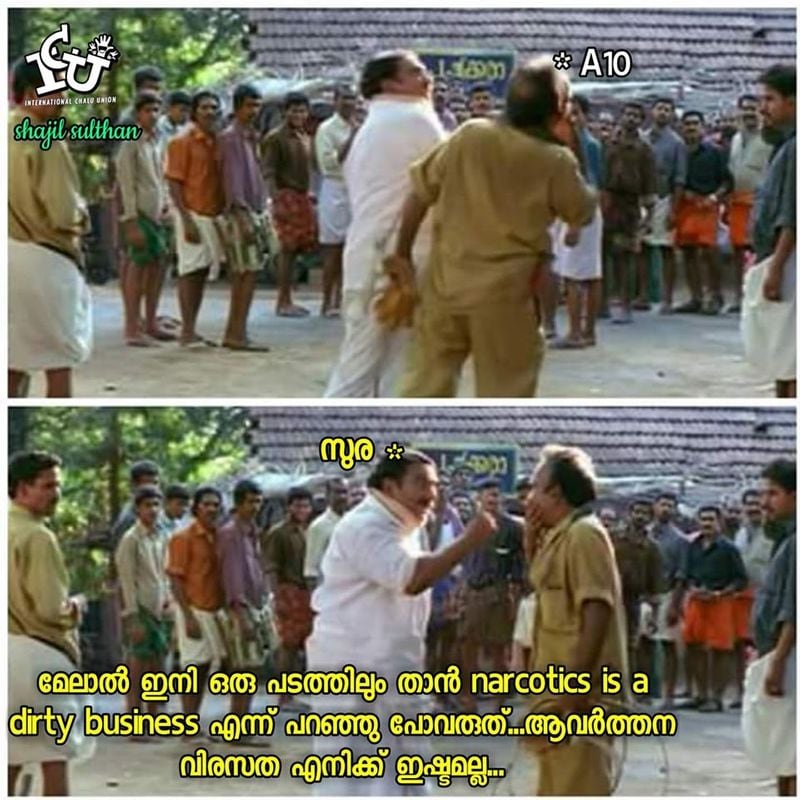troll against k surendran facebook post on kerala human chain protest constitution
