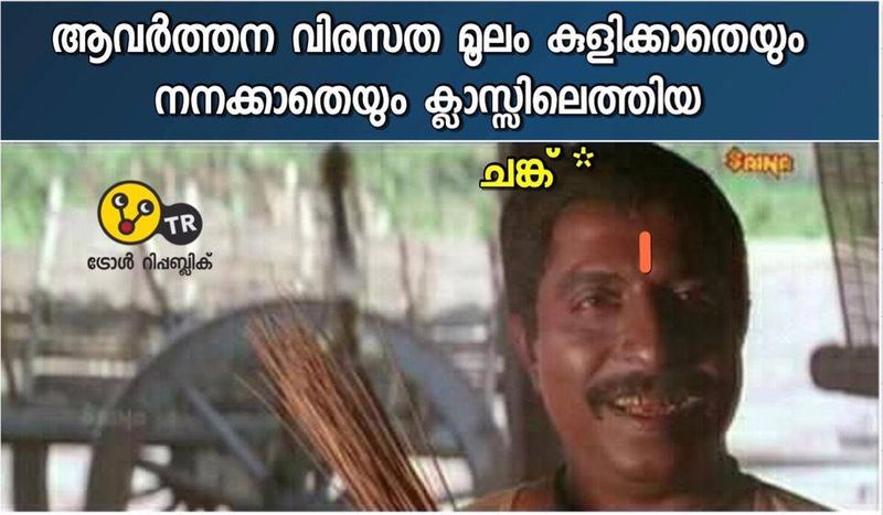 troll against k surendran facebook post on kerala human chain protest constitution