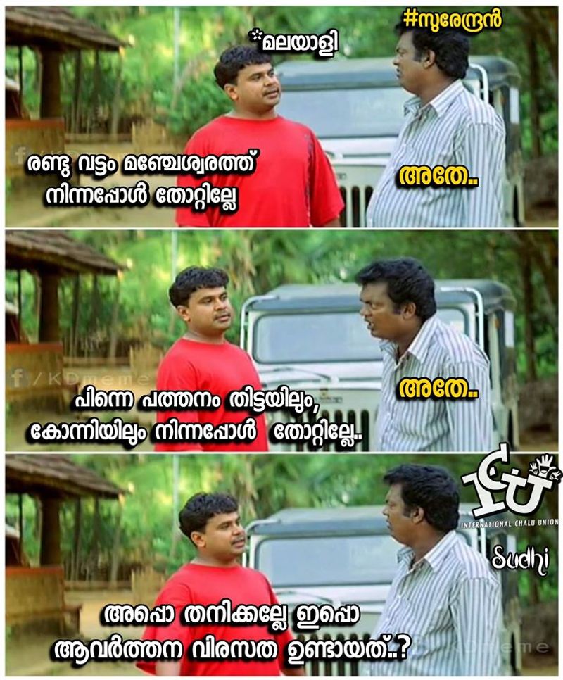 troll against k surendran facebook post on kerala human chain protest constitution