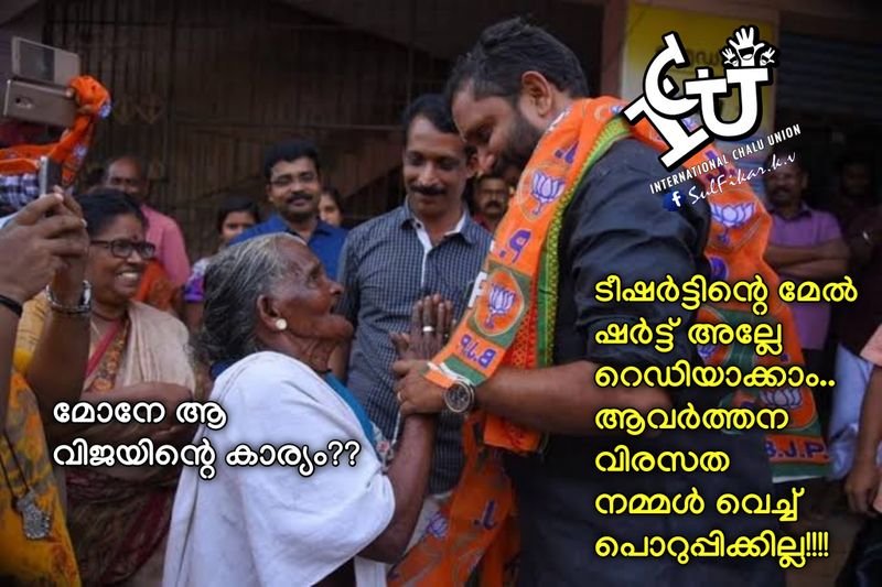 troll against k surendran facebook post on kerala human chain protest constitution