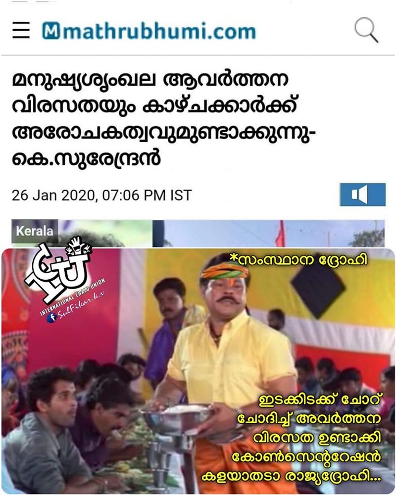 troll against k surendran facebook post on kerala human chain protest constitution