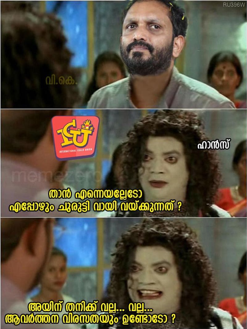 troll against k surendran facebook post on kerala human chain protest constitution
