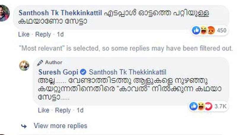 suresh gopi replies to a comment in facebook