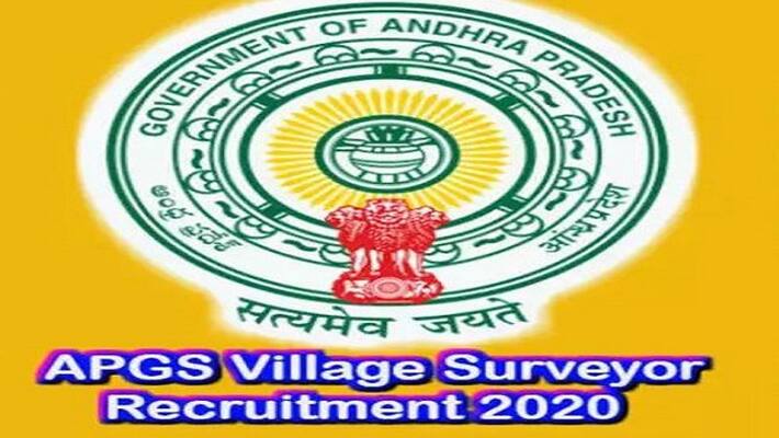 andhrapradesh released notification 2020 for village surveyor grade 3 posts andhrapradesh released notification 2020 for village surveyor grade 3 posts