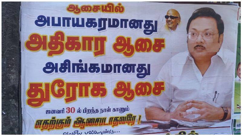 Is the sun blocking the son ..? Stalin ready to shock on 30th mk alagiri