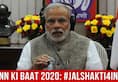 Mann Ki Baat 2020: Prime Minister Narendra Modi Lauds Villagers Participation in "Jal Shakti Abhiyan"