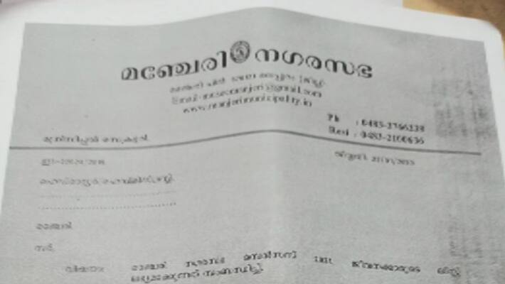 district collector seeks explanation from manjeri municipality district collector seeks explanation from manjeri municipality