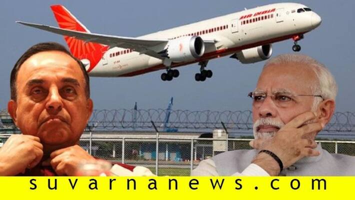Central Govt plans For 100 percent Sale Of Air India March 17 Deadline For Bids Central Govt plans For 100 percent Sale Of Air India March 17 Deadline For Bids
