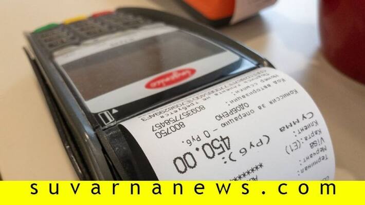 Electronic receipt to be given on fine charged for throwing waste in public place Electronic receipt to be given on fine charged for throwing waste in public place