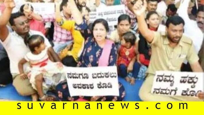 KSRTC staff protest in bengaluru KSRTC staff protest in bengaluru