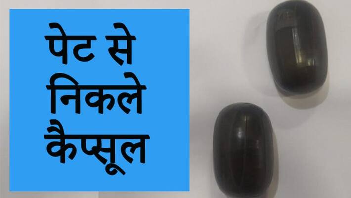Sensational case of gold smuggling in Indore kpa Sensational case of gold smuggling in Indore kpa