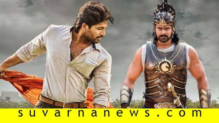 Tollywood ala vaikuntapuram film beats bahubali film 15 days collection Tollywood ala vaikuntapuram film beats bahubali film 15 days collection