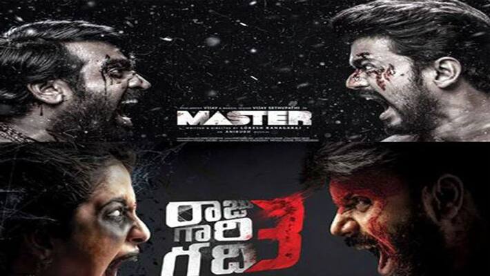 The most awaited Master Third Look copy of Raju Gari Gadhi The most awaited Master Third Look copy of Raju Gari Gadhi