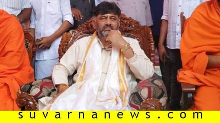 will take oath as kpcc president after may 31st Says DK Shivakumar will take oath as kpcc president after may 31st Says DK Shivakumar