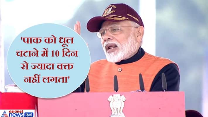 PM modi at NCC says Article 370 was implemented in J&K as temporary KPP PM modi at NCC says Article 370 was implemented in J&K as temporary KPP