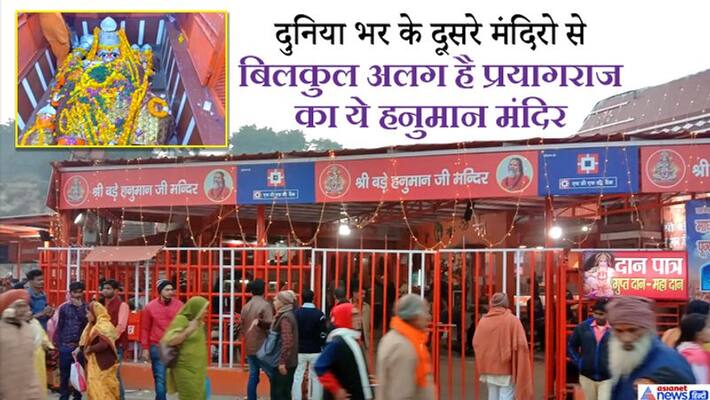 story of ancient hanuman temple prayagraj kpl story of ancient hanuman temple prayagraj kpl