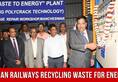 Indian Railways Opens its 1st Waste-To-Energy Plant in Bhubaneswar; Here's All You Need To Know