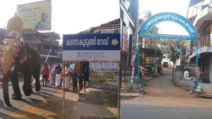 name changes but old name familiar for Kadannakudungi road in malappuram name changes but old name familiar for Kadannakudungi road in malappuram